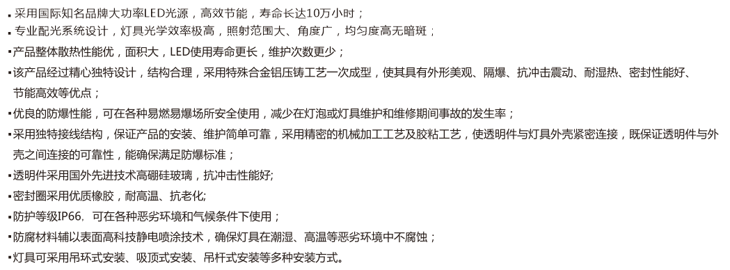 九游会