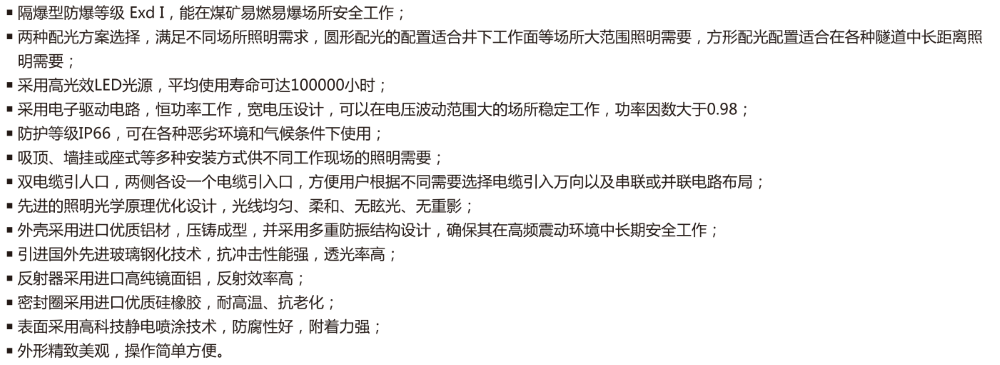 九游会